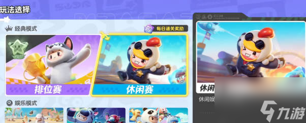 《元梦之星》怎么做宠物 《元梦之星》宠物玩法介绍