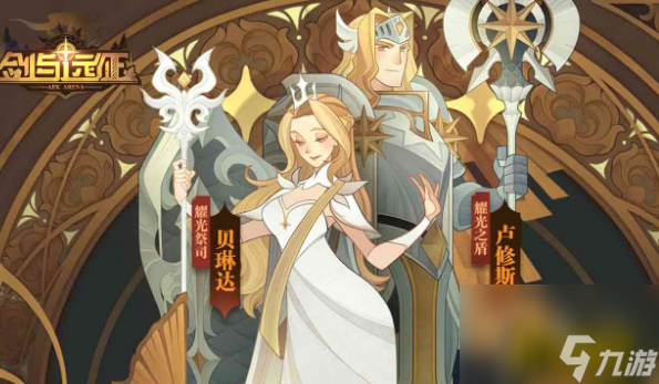 剑与远征5月13日更新什么