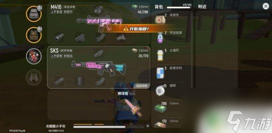 香肠派对如何苟赢 香肠派对攻略如何苟分