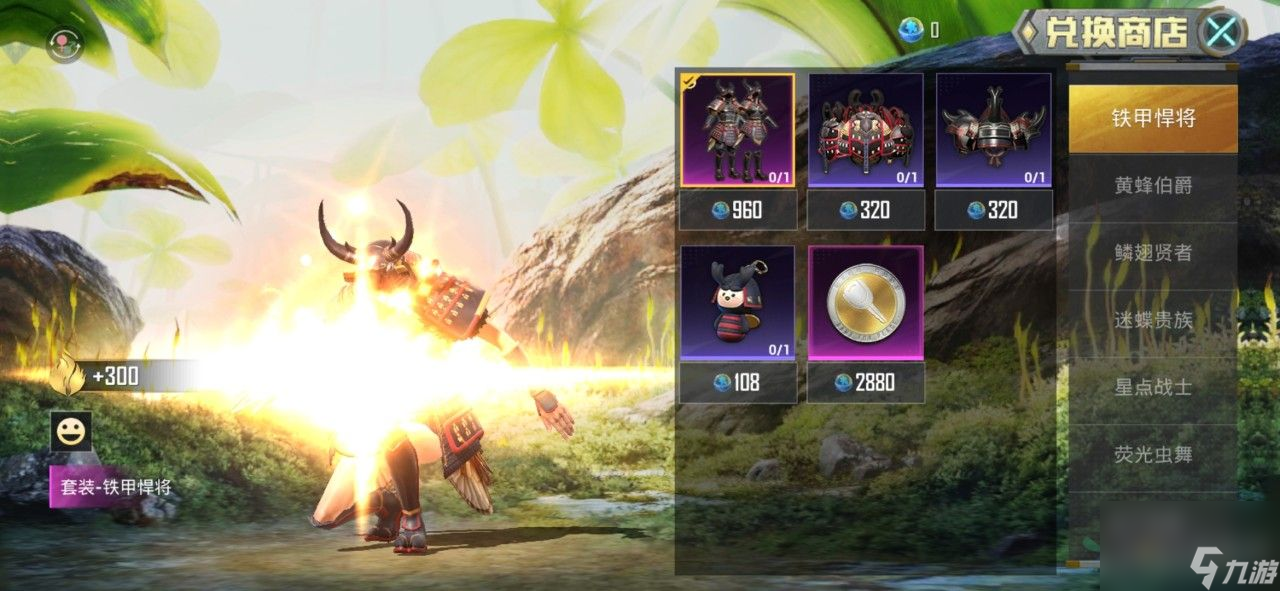 <a id='link_pop' class='keyword-tag' href='https://www.9game.cn/hpjy/'>和平精英</a>绿野迷踪套装怎么获取 套装获取方式一览