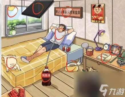 《瘋狂梗傳》我愛學(xué)習(xí)過關(guān)攻略分享