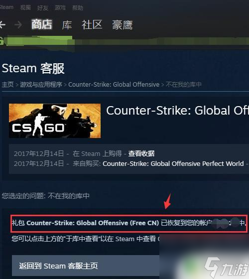 steam移除了游戏 游戏不小心被Steam删除了怎么办