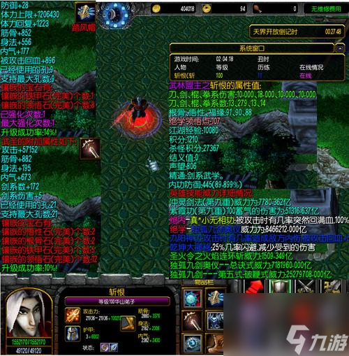 <a id='link_pop' class='keyword-tag' href='https://www.9game.cn/wulinhaodang/'>武林浩荡</a>1.8怎么样-武林浩荡1.8版本来袭