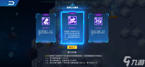 S20极速幻境第一章隐秘之所过关路线 <span class='zzqColorRed'>QQ</span>飞车手游S20极速幻境第一章隐秘之所怎么过