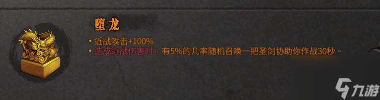 暖雪dlc2近战流怎么玩