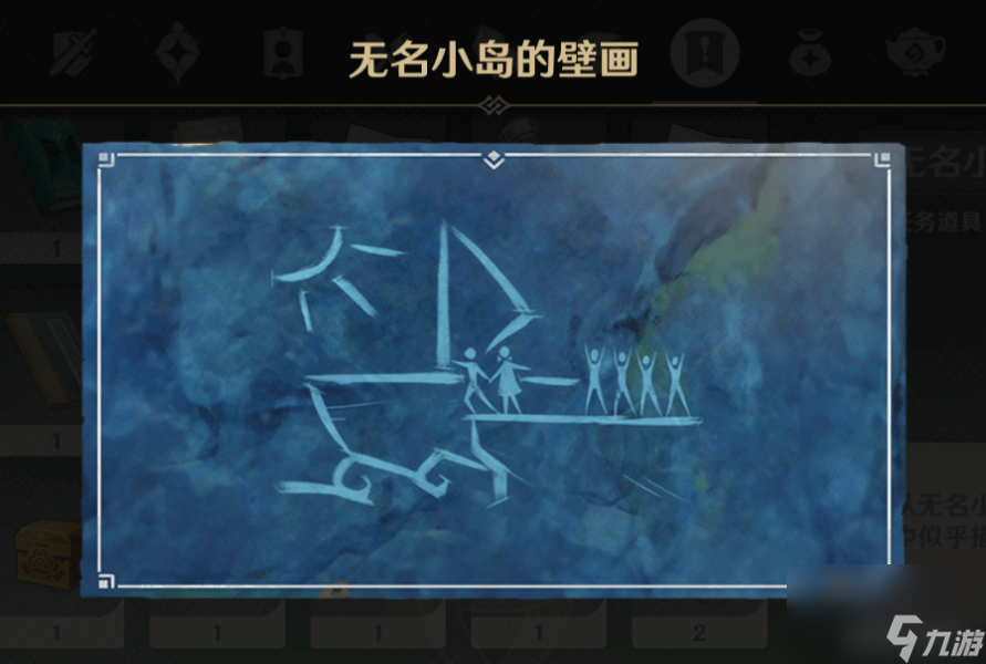 原神金蘋(píng)果群島壁畫(huà)在什么地方