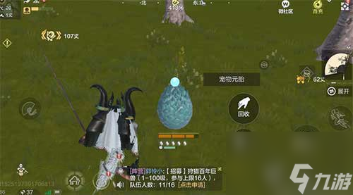 妄想山海宠物蛋刷新点在哪捡