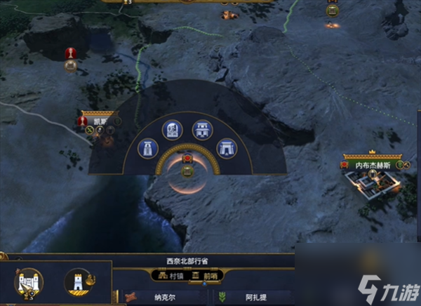 全面戰(zhàn)爭法老顯學(xué)說明