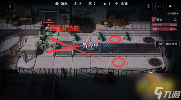 卡瓦卡瓦试用通关攻略 无期迷途疑凶追影卡瓦卡瓦怎么过