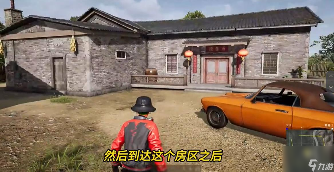 pubg榮都任務(wù)活動(dòng)圖文最新一覽