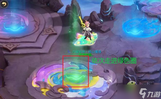 梦幻西游手游须弥海入世卷二通关攻略