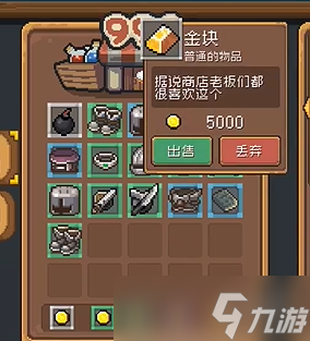 元气骑士前传金块有什么用