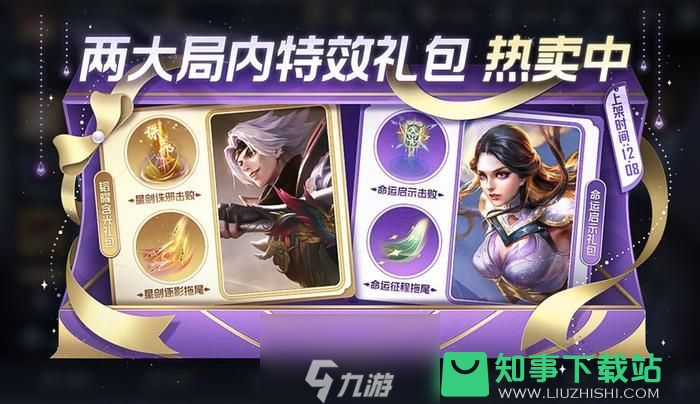 王者荣耀星元宝藏多少钱能出皮肤-王者荣耀星元宝藏皮肤价格一览