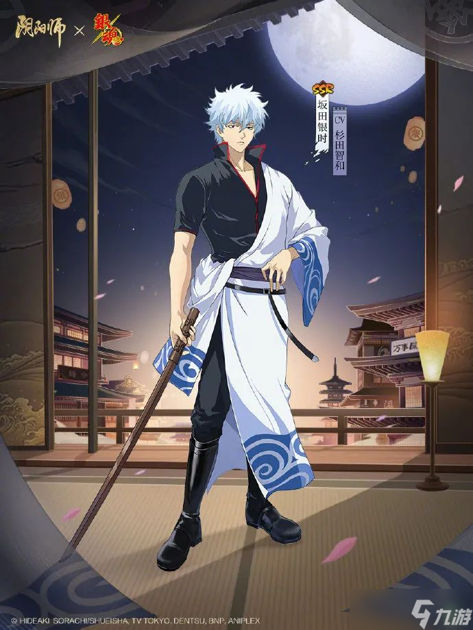 阴阳师烬天玉藻前御魂搭什么好？阴阳师攻略介绍
