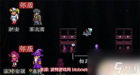泰拉瑞亚地形npc搭配 泰拉瑞亚npc喜欢的邻居是什么