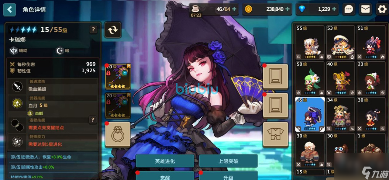 坎公骑冠剑骑士奶妈排行