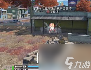 使命召唤里的特殊载具能做什么 使命召唤手游特殊载具有哪些
