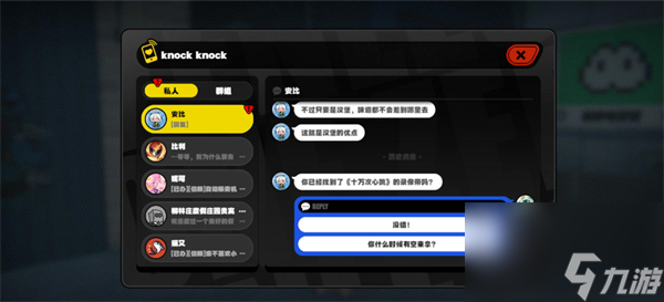 绝区零十万次心跳如何获得详细教程攻略推荐