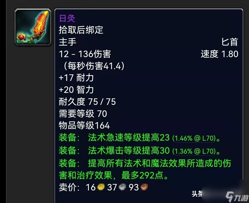 魔獸世界失落勝利者在哪換（魔獸勝利者套裝哪里出）