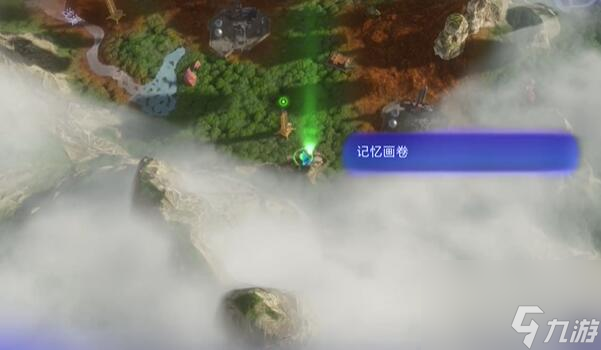 阿凡达黑影森林记忆画卷收集攻略