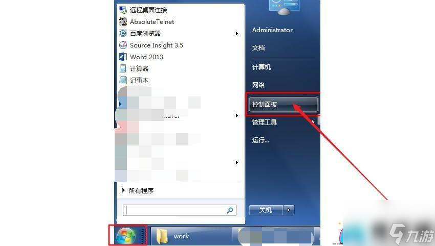 地下城dnf不能打字怎么辦-打不出字的解決辦法