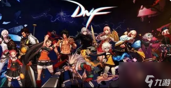 dnf全球服(DNF Global Server Launches to Players Worldwide)