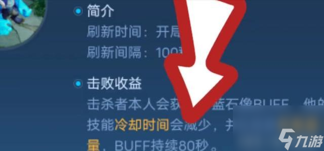暴君刷新間隔時間是多少（暴君多長時間刷新一次）
