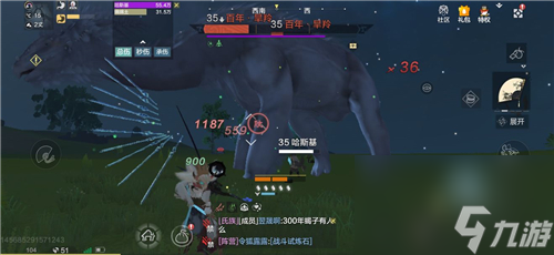 妄想山海侍从哈斯基怎么样