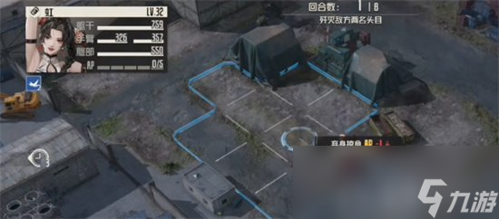 《钢岚》战术模拟2-4两个boss怎么打 2-4通关攻略