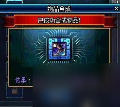 dnf100级假紫可以合成（地下城假紫装备合CC成本介绍）「已采纳」