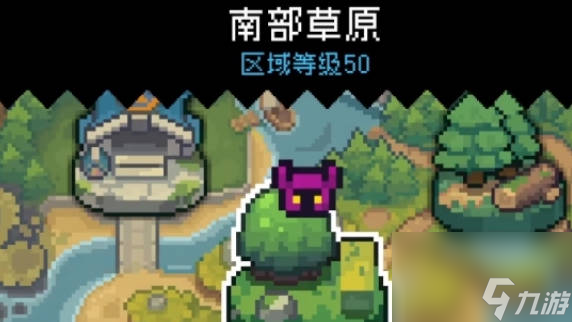 《元气骑士前传》一周目多少关 一周目关卡介绍