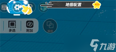 《元梦之星》全民造梦模式攻略分享