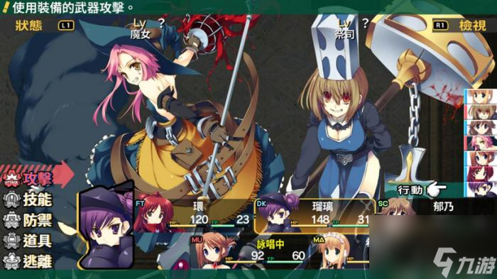 《迷宫旅人：To Heart 2》上架Steam平台明年发售