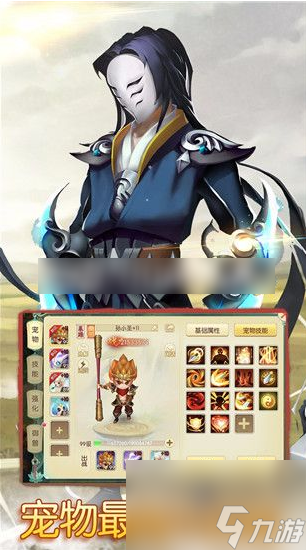 仙語(yǔ)奇緣怎么獲得混沌魔使 仙語(yǔ)奇緣獲得混沌魔使攻略