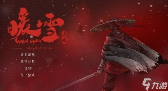 《暖雪》dlc2怎么進入？dlc終業(yè)開啟方法