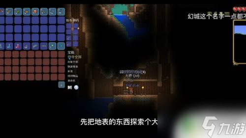 泰拉瑞亚怎麽玩 泰拉瑞亚怎么玩建筑
