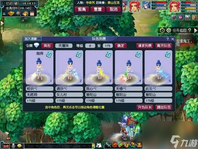 梦幻129五开攻略分享（梦幻129新手指南）「科普」