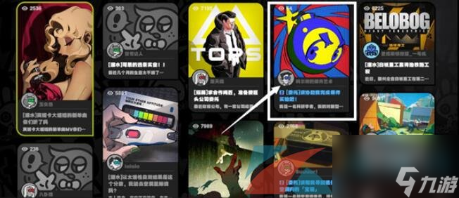 绝区零以骸引路人任务攻略