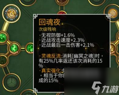 暖雪dlc2近战流怎么玩？