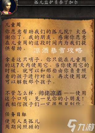 暴风城怎么去埃索达（魔兽世界联盟怎么坐船）