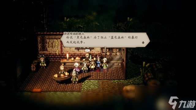 《歧路旅人/八方旅人》全历战武器获取方法 最强武器收集图文攻略