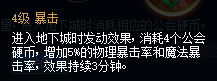 dnf金色小晶體怎么獲得（金色小晶體什么屬性）