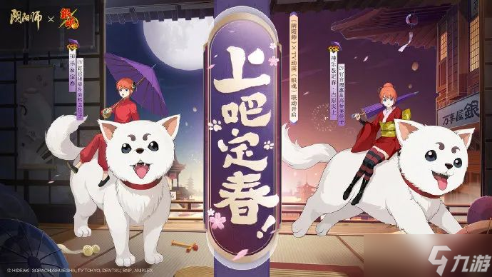 阴阳师烬天玉藻前御魂搭什么好？阴阳师攻略介绍