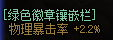 dnf金色小晶體怎么獲得（金色小晶體什么屬性）