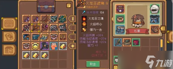 元气骑士前传武器合成攻略