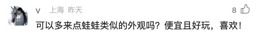 【更新公告】好运来敲门，魔卡游商到，珍稀物品等你擦！一折稀有染料自选包已上架，大胆染出风采！
