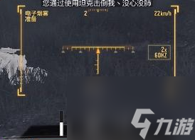 使命召唤里的特殊载具能做什么 使命召唤手游特殊载具有哪些
