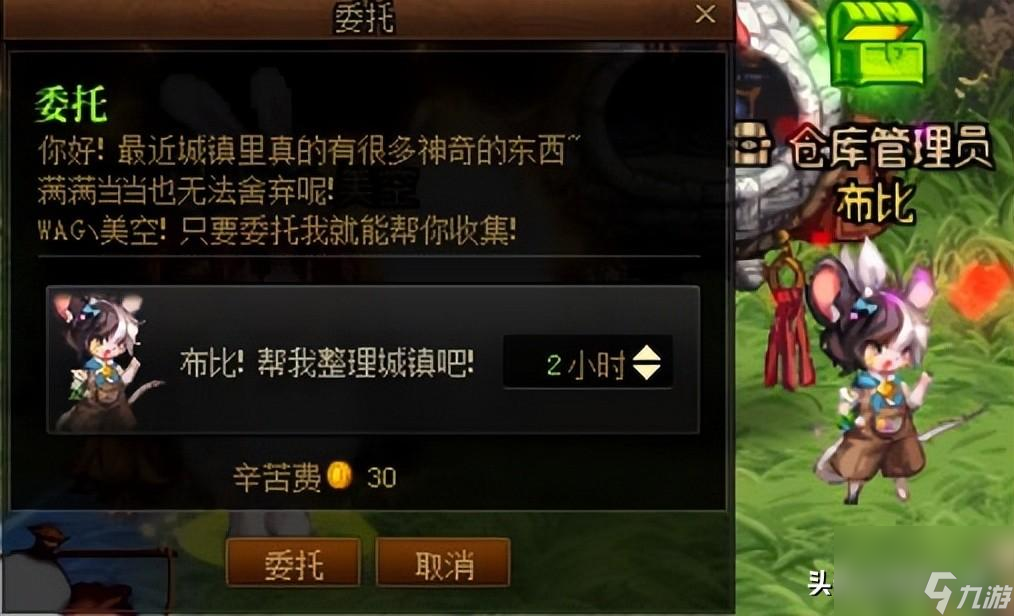 dnf送礼物有什么用（dnf赠送npc礼物大全）