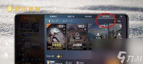 和平精英占点竞技蹲人点攻略（掌握这些点位，让你在竞技场上更胜一筹）