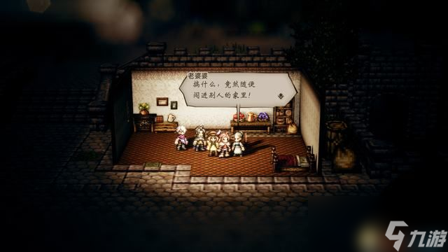 《歧路旅人/八方旅人》全历战武器获取方法 最强武器收集图文攻略